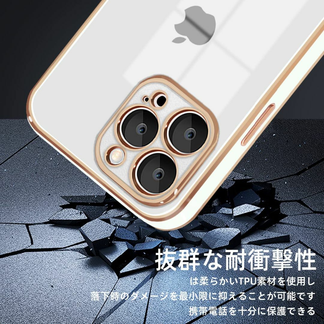 【サイズ:iPhone14ProMax_色:ホワイト】iphone14 ProM スマホ/家電/カメラのスマホアクセサリー(その他)の商品写真