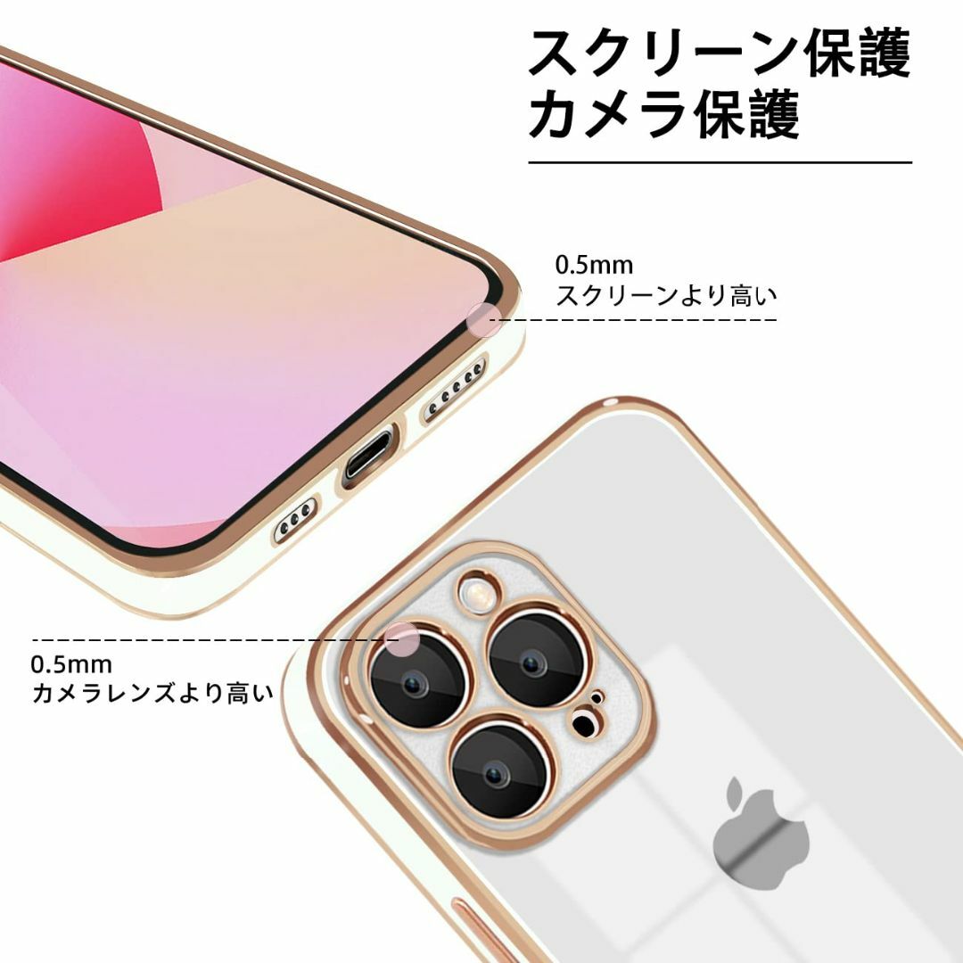 【サイズ:iPhone14ProMax_色:ホワイト】iphone14 ProM スマホ/家電/カメラのスマホアクセサリー(その他)の商品写真