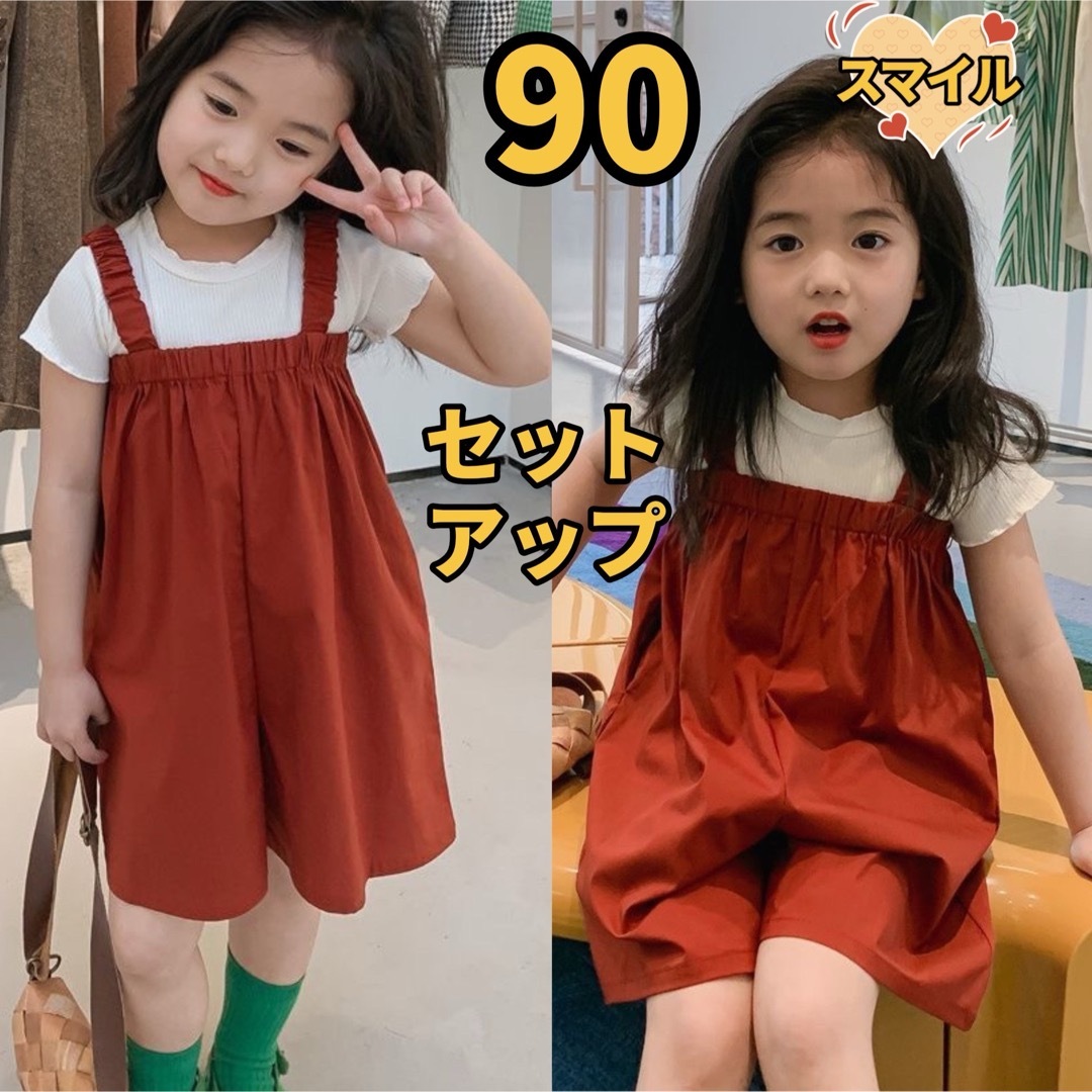 キッズセットアップ　ホワイトトップス　ボルドーサロペット　女の子夏服90 キッズ/ベビー/マタニティのキッズ服女の子用(90cm~)(その他)の商品写真