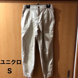 ユニクロ(UNIQLO)のユニクロ　コットンストレッチジョガーパンツSベージュ(カジュアルパンツ)