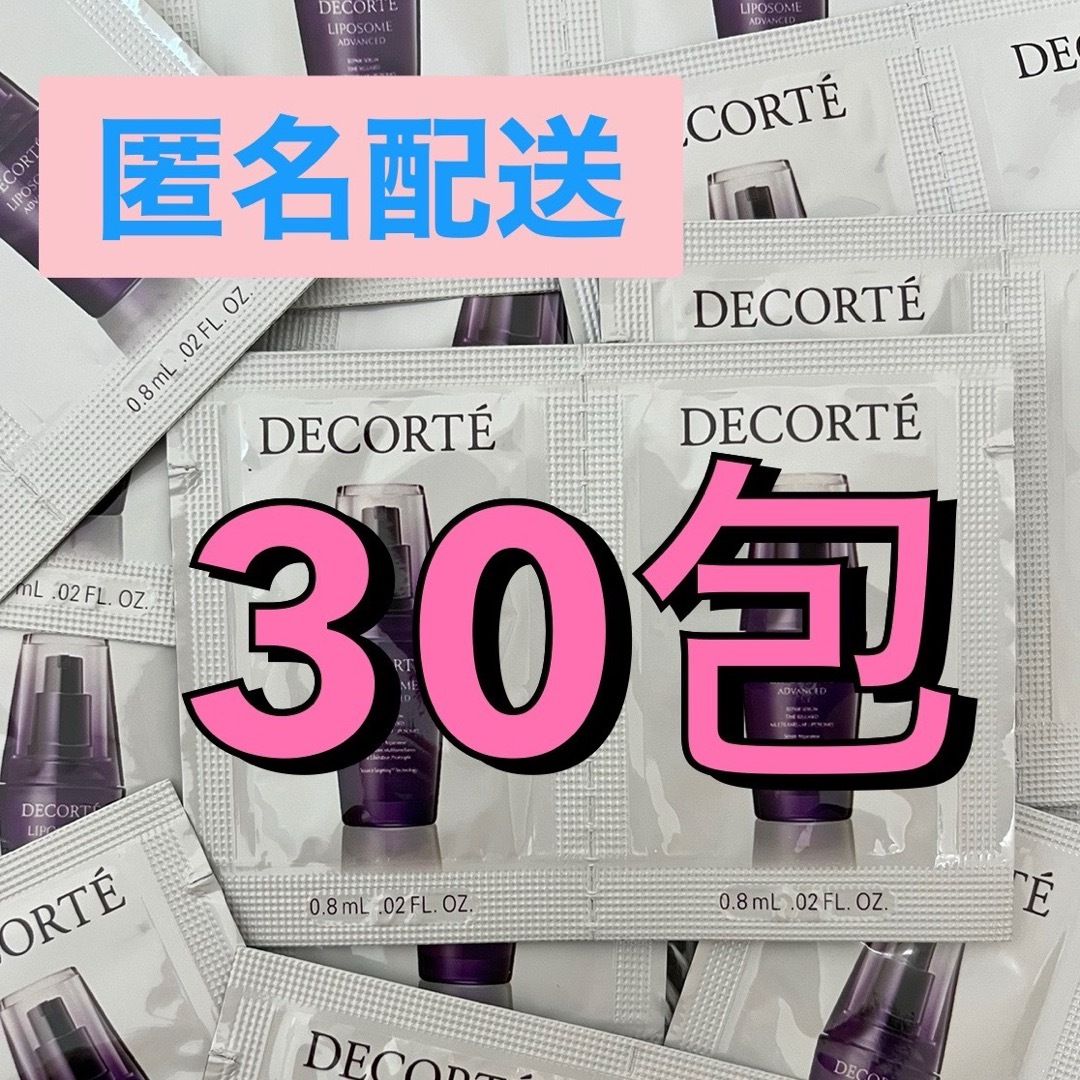 COSME DECORTE(コスメデコルテ)のコスメデコルテ   リポソームアドバンストリペアセラム　30 コスメ/美容のスキンケア/基礎化粧品(美容液)の商品写真