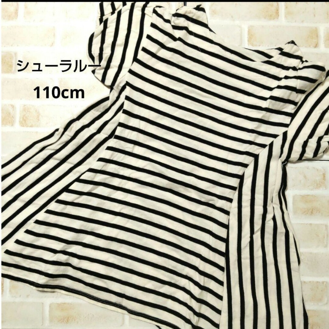 SHOO・LA・RUE(シューラルー)のシューラルー　ワンピース　110cm キッズ/ベビー/マタニティのキッズ服女の子用(90cm~)(ワンピース)の商品写真