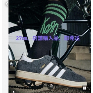 アディダス(adidas)のKorn × adidas Originals Campus 2(スニーカー)