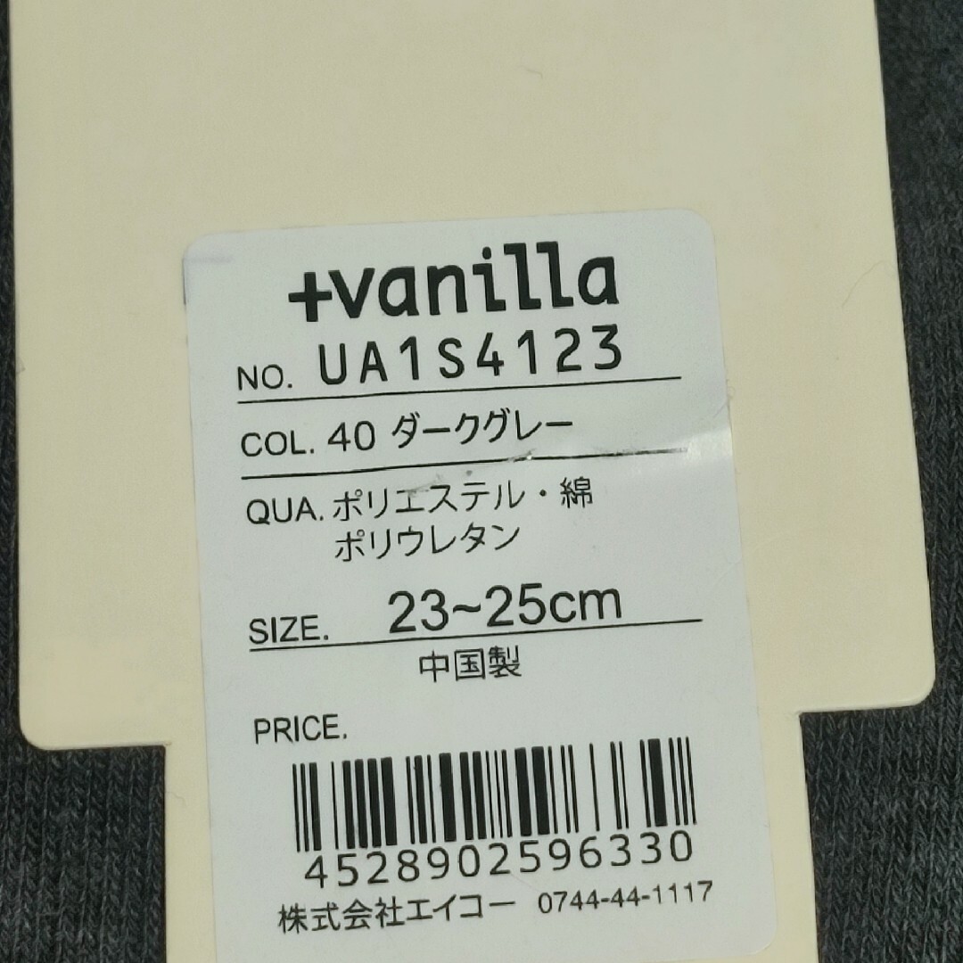 4-ふくろう厚手３足セットレディースソックス靴下23～25綿混内側パイル レディースのレッグウェア(ソックス)の商品写真