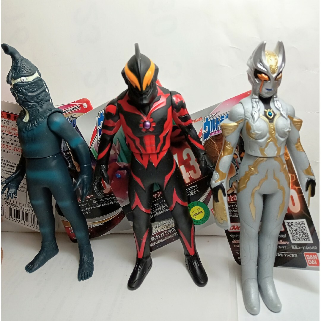 BANDAI(バンダイ)のウルトラ怪獣シリーズ5体バンダイソフビ人形新品タグ付き キッズ/ベビー/マタニティのおもちゃ(ぬいぐるみ/人形)の商品写真