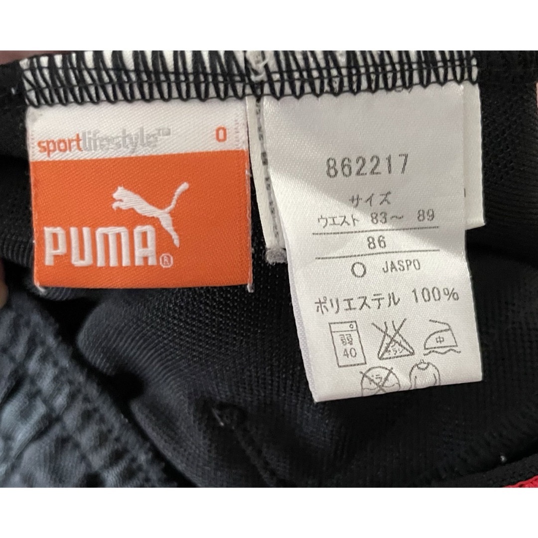 PUMA(プーマ)のプーマのジャージ上下 メンズのトップス(ジャージ)の商品写真