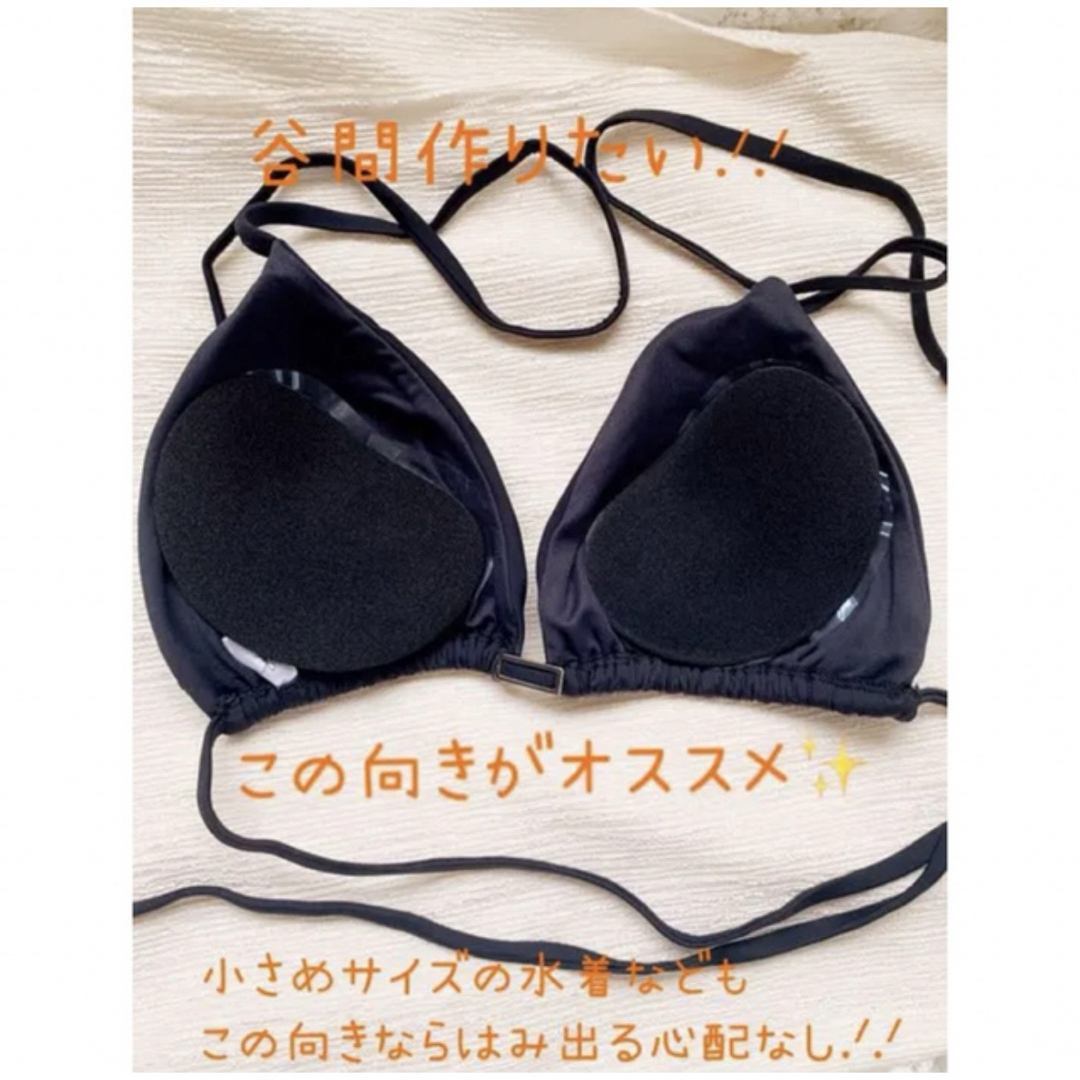 貼るパッド.*･ﾟ レディースの水着/浴衣(その他)の商品写真