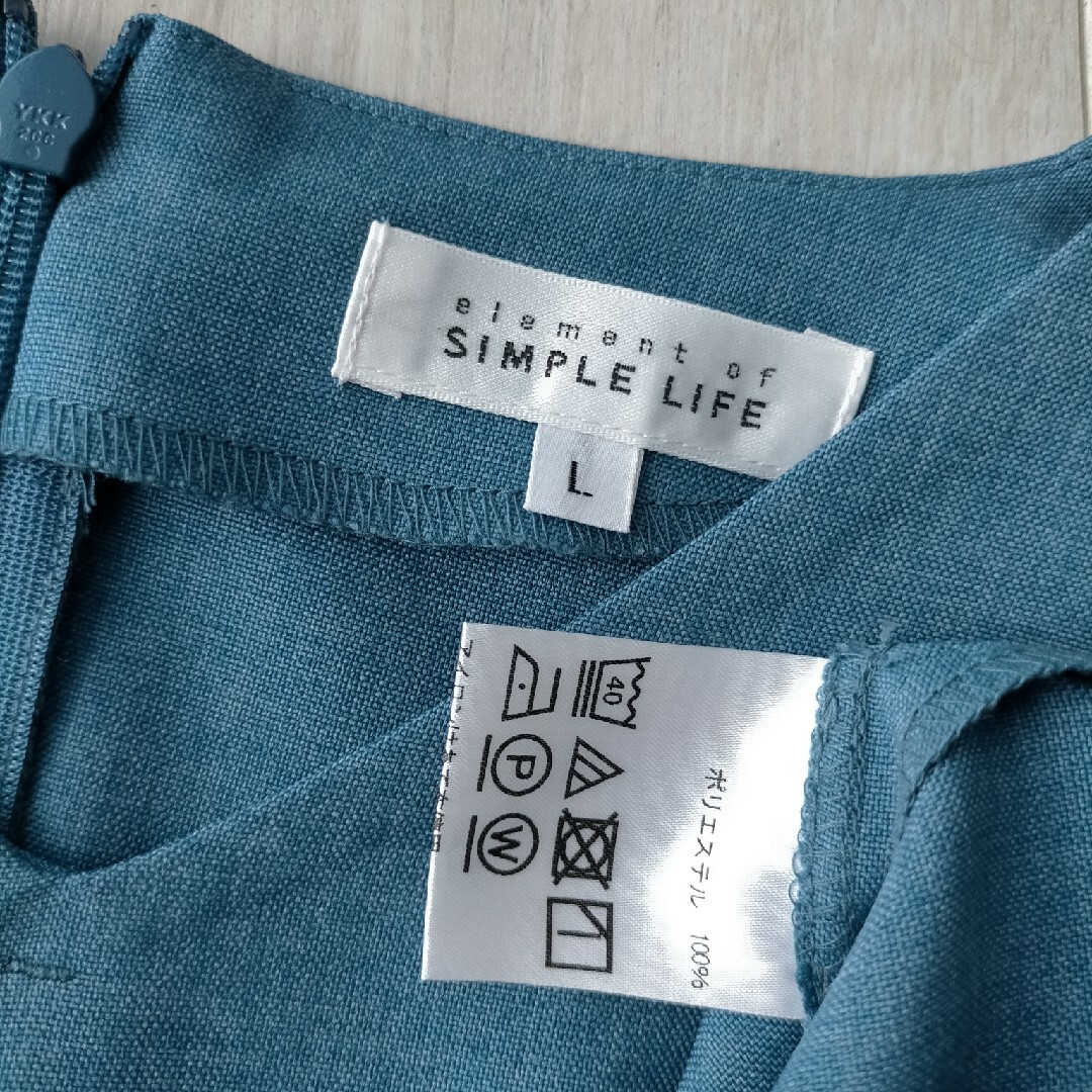 SIMPLE LIFE(シンプルライフ)のSIMPLE LIFE フレアスリーブ トップス レディースのトップス(シャツ/ブラウス(半袖/袖なし))の商品写真