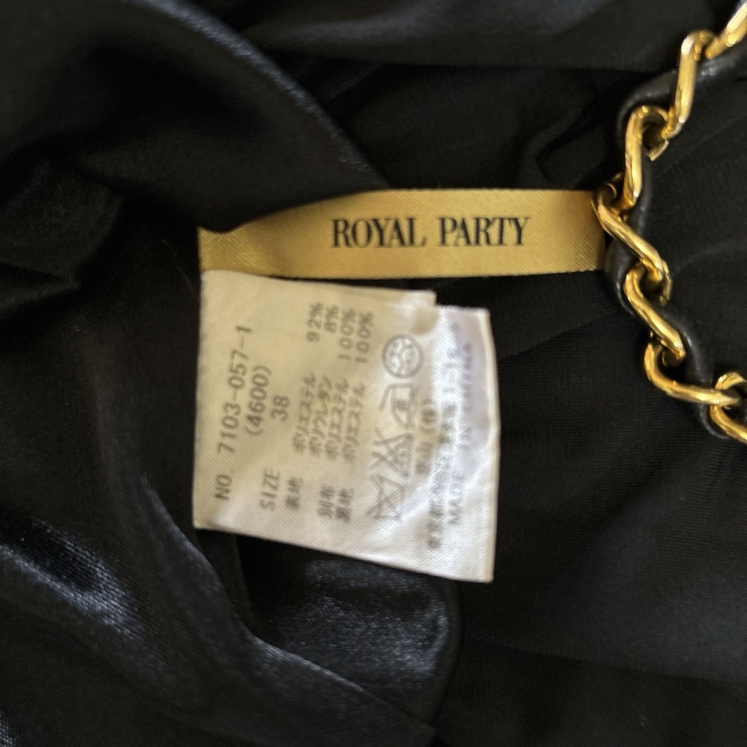 ROYAL PARTY(ロイヤルパーティー)のROYALPARTY  ロイヤルパーティーバルーンDRESSワンピース  美品 レディースのワンピース(ひざ丈ワンピース)の商品写真