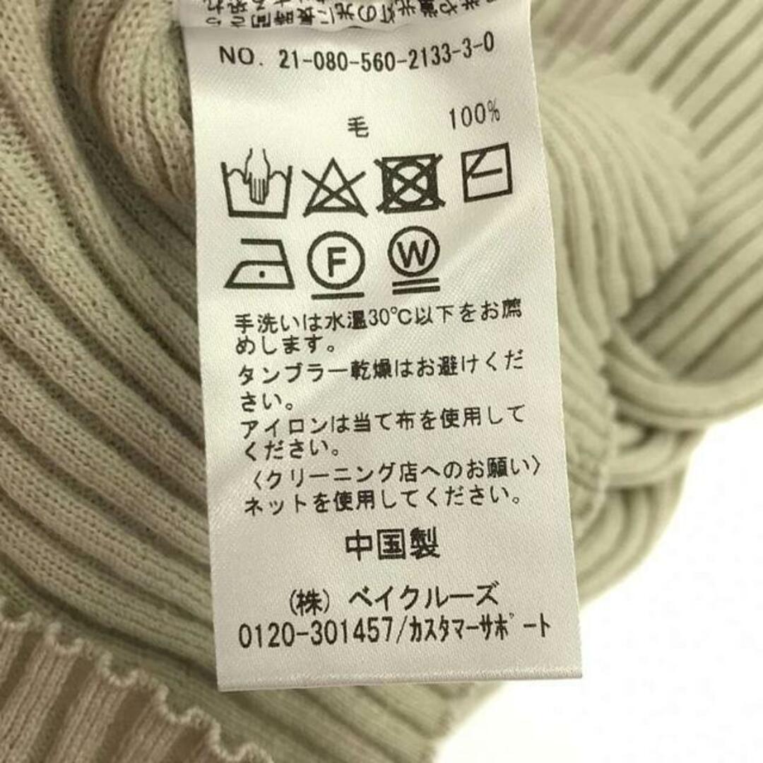 【美品】  L'Appartement / アパルトモン | 2021AW | WIDE Rib Knit タートルネックニット | F | アイボリー | レディース レディースのトップス(ニット/セーター)の商品写真