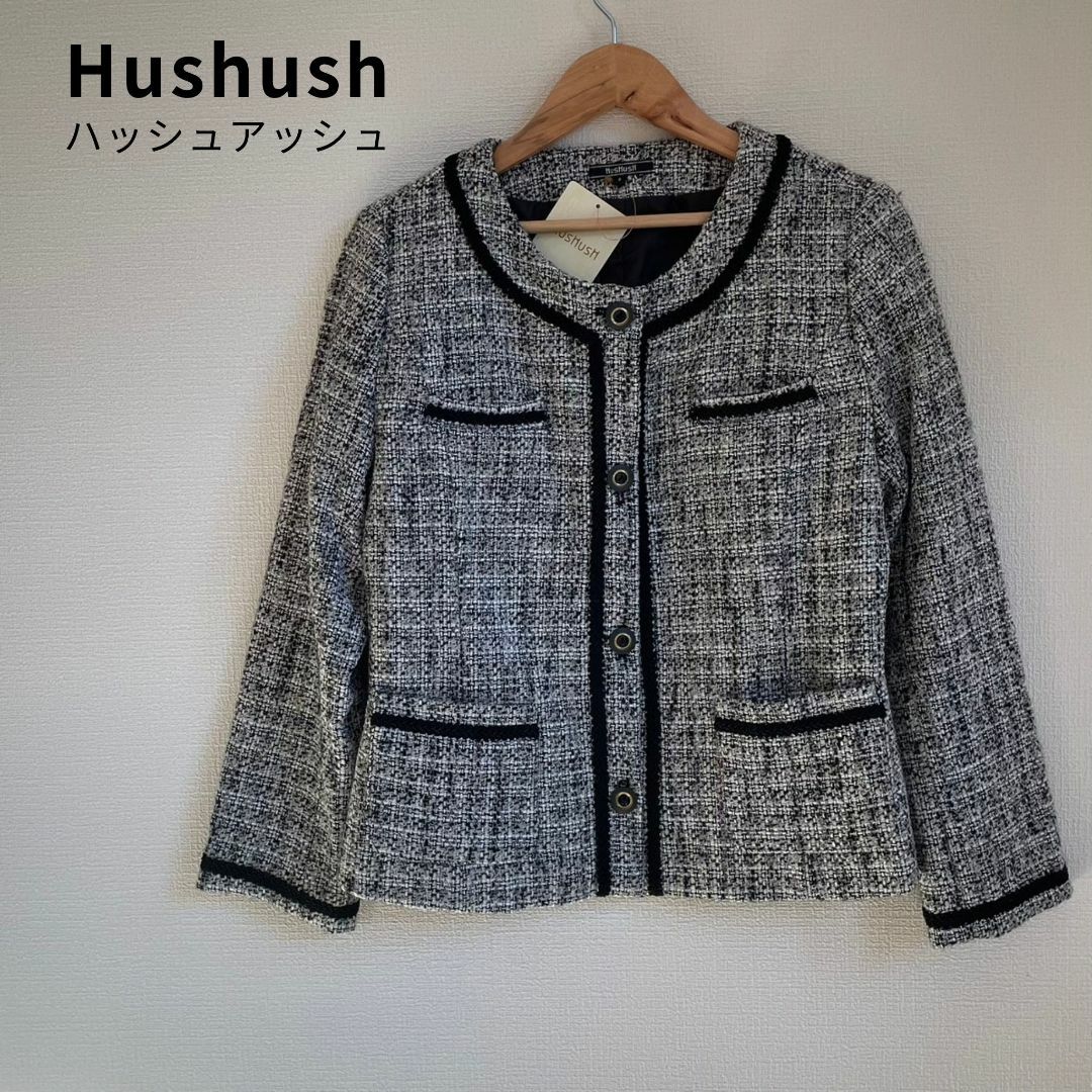 HusHush(ハッシュアッシュ)の未使用タグ付★ハッシュアッシュ ツイードジャケット ノーカラー ワールド レディースのジャケット/アウター(ノーカラージャケット)の商品写真