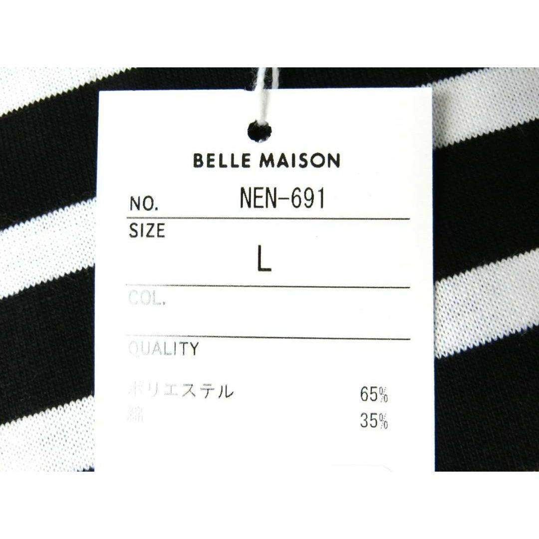 未使用 ベルメゾン フレンチスリーブTシャツ Vネック Lサイズ ボーダー柄 レディースのトップス(Tシャツ(半袖/袖なし))の商品写真