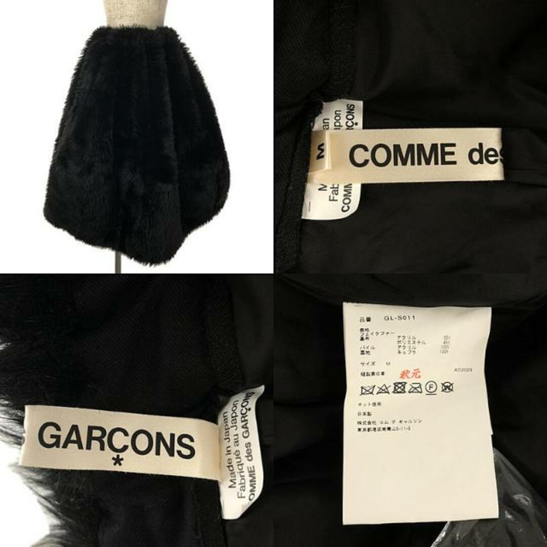 COMME des GARCONS(コムデギャルソン)の【美品】  COMME des GARCONS / コムデギャルソン | 2023AW | ドローストリング オーバー ファースカート / 総裏地 | M | ブラック | レディース レディースのスカート(ロングスカート)の商品写真