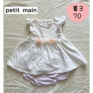 プティマイン(petit main)のpetit main 夏　ベビー　女の子　花モチーフチュニックセットアップ70(Ｔシャツ)