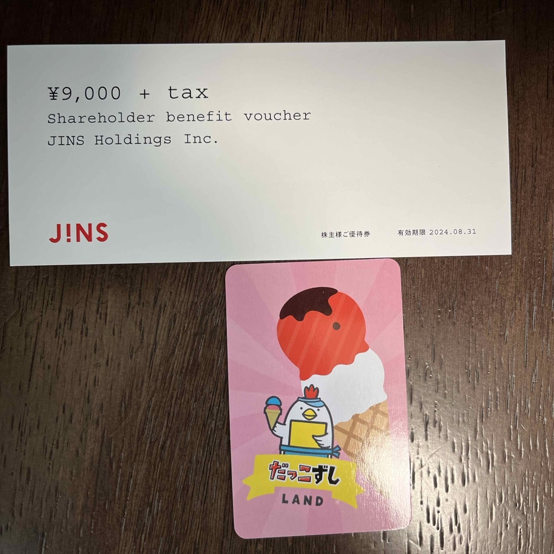 だっこずしカードとJINS ジンズ 株主優待 9000円　匿名配送　d エンタメ/ホビーのコレクション(ノベルティグッズ)の商品写真