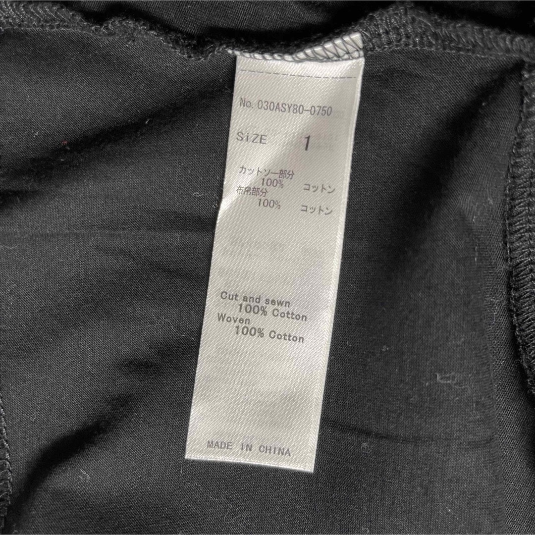 SLY プルオーバーカットソー　ラッパー袖　ブラック　無地　サイズ1 レディースのトップス(カットソー(半袖/袖なし))の商品写真