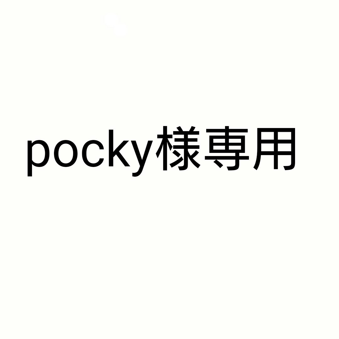 エゾ鹿肉ジャーキー(薄め)300g(100g×3袋)無添加犬猫用おやつ その他のペット用品(ペットフード)の商品写真