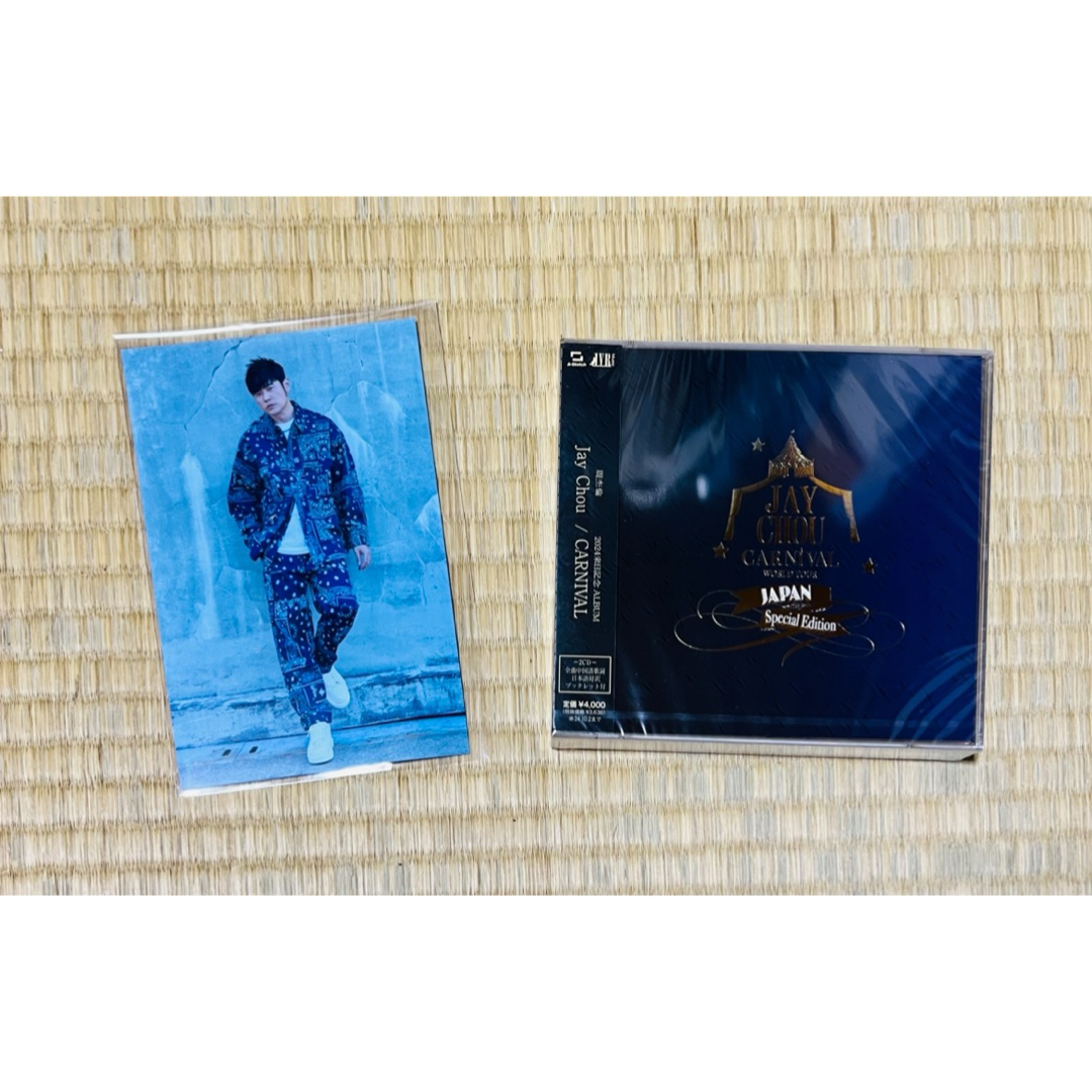 【新品未開封】Jay Chou「CARNIVAL 」通常盤   ポストカード付き エンタメ/ホビーのCD(ワールドミュージック)の商品写真