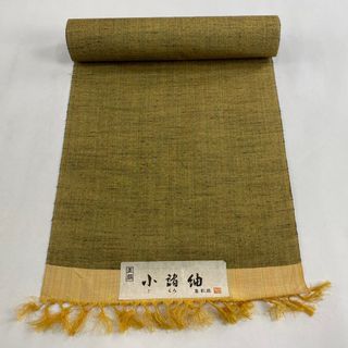 反物 秀品 正絹 【中古】(その他)