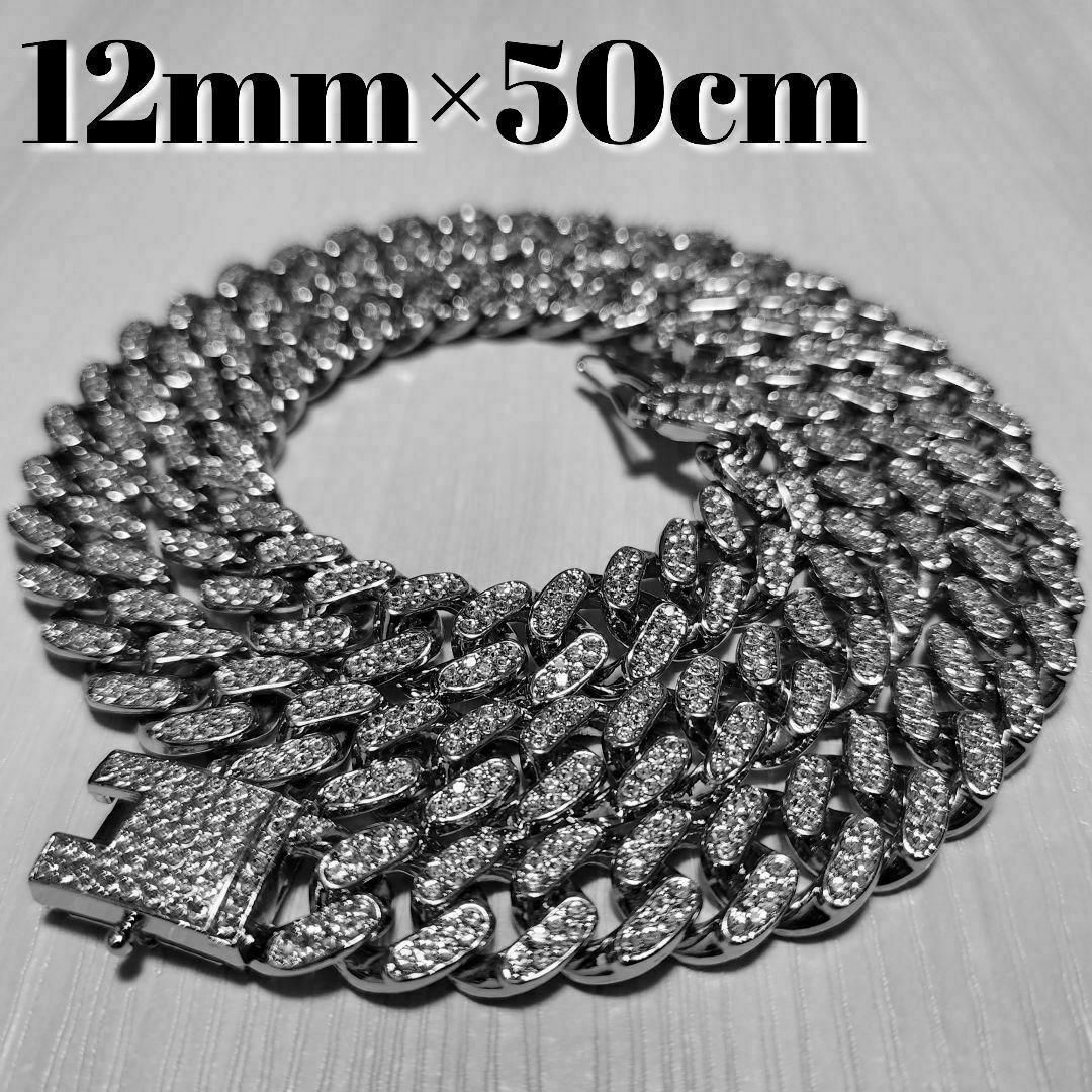 マイアミキューバンチェーンネックレス12mm50cm　喜平 ジルコニア　シルバー メンズのアクセサリー(ネックレス)の商品写真