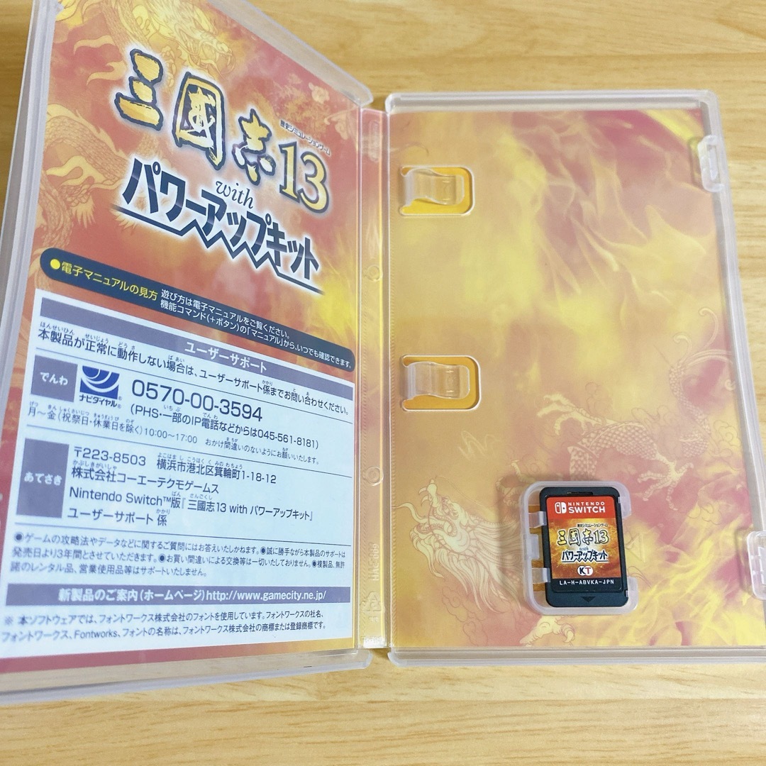 Nintendo Switch(ニンテンドースイッチ)の三國志13 with パワーアップキット エンタメ/ホビーのゲームソフト/ゲーム機本体(家庭用ゲームソフト)の商品写真