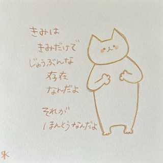 【686】【猫の絵】オリジナル手描きアナログイラスト原画　自作創作作品　ポエム(アート/写真)