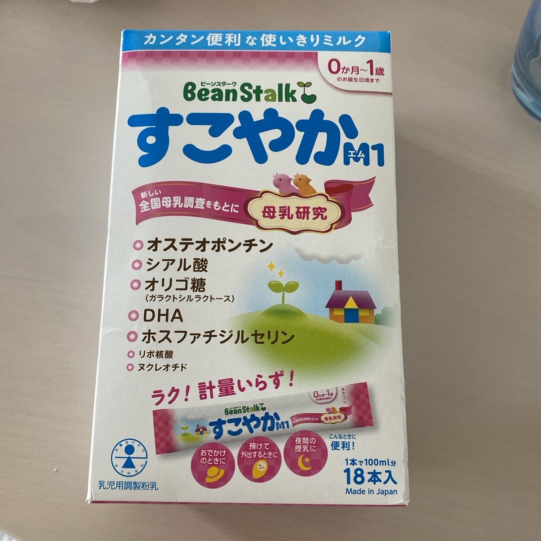 ビーンスターク すこやかM1 スティック(13g*18本) キッズ/ベビー/マタニティの授乳/お食事用品(その他)の商品写真