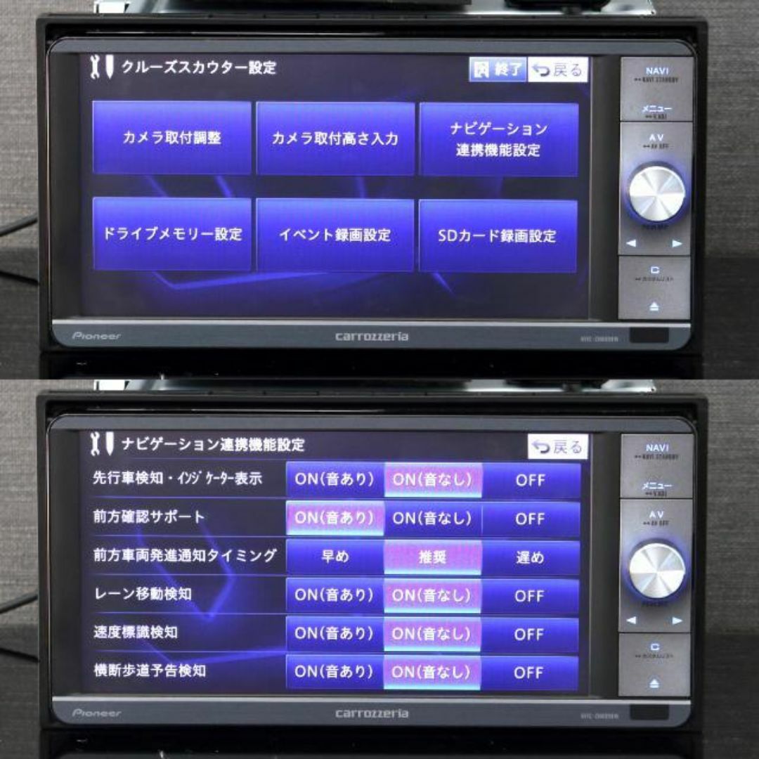 カロッツェリア(カロッツェリア)の地図2024年4月差分最新版オービス最高峰サイバーナビAVIC-ZH0099WS 自動車/バイクの自動車(カーナビ/カーテレビ)の商品写真