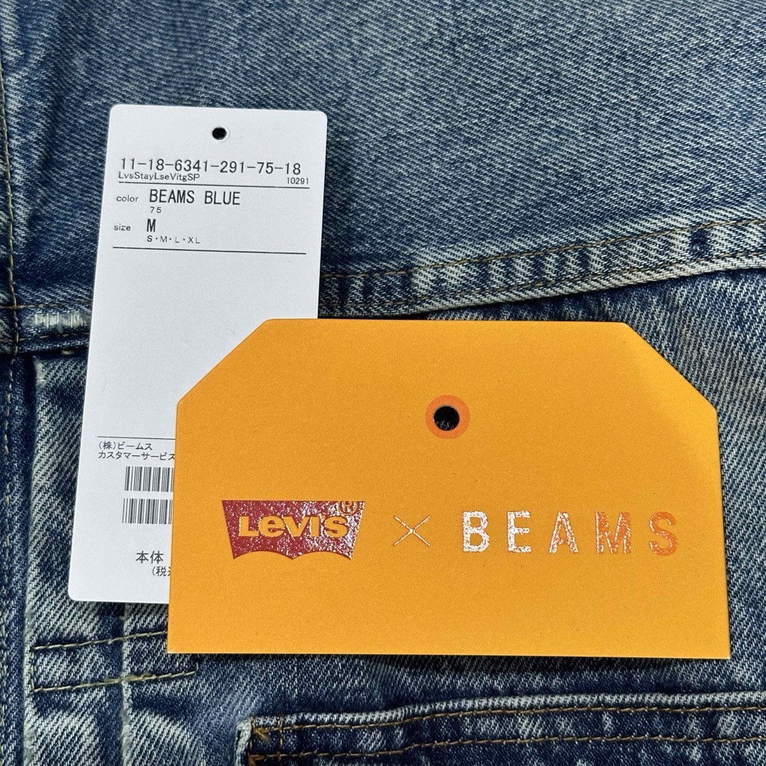 Levi's(リーバイス)のBEAMS ✖︎ Levi's 別注 SUPER WIDE COLLECTION メンズのジャケット/アウター(Gジャン/デニムジャケット)の商品写真