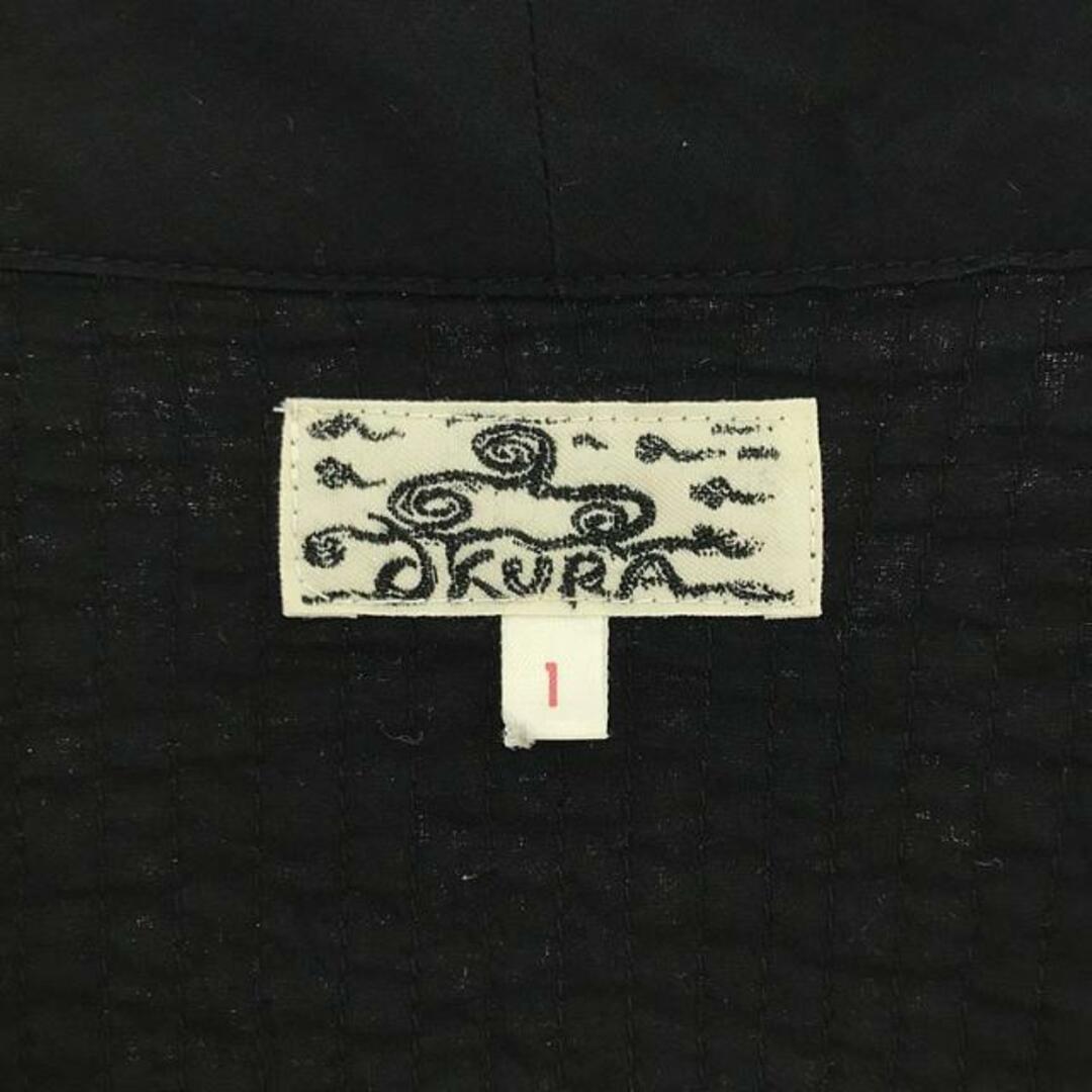 OKURA(オクラ)のOKURA / オクラ | ロングキルトコート | 1 | ブラック | レディース レディースのジャケット/アウター(その他)の商品写真