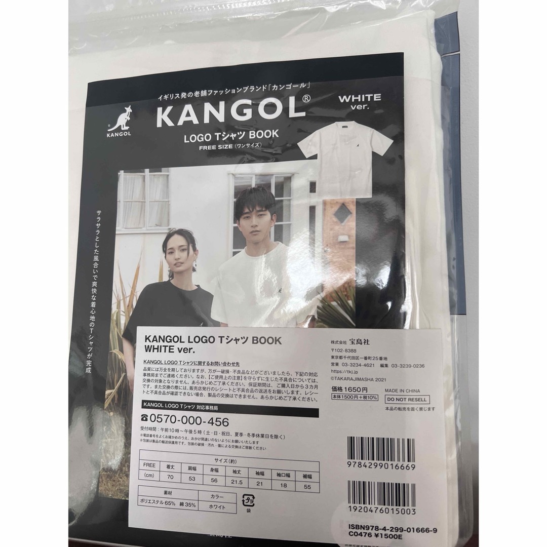 KANGOL(カンゴール)の新品kangol ロゴT-シャツ白(黒もあり) メンズのトップス(Tシャツ/カットソー(半袖/袖なし))の商品写真