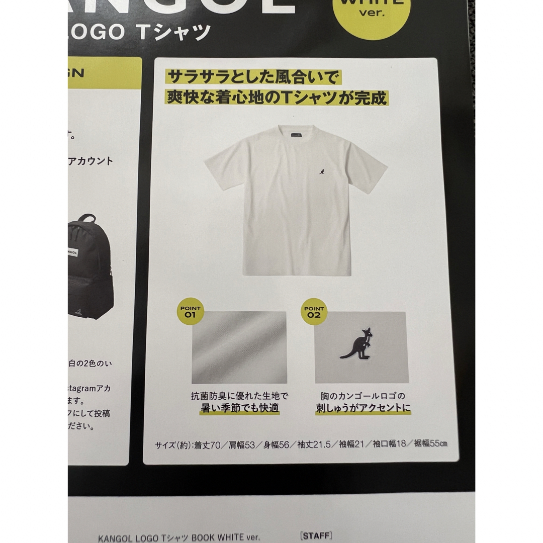 KANGOL(カンゴール)の新品kangol ロゴT-シャツ白(黒もあり) メンズのトップス(Tシャツ/カットソー(半袖/袖なし))の商品写真