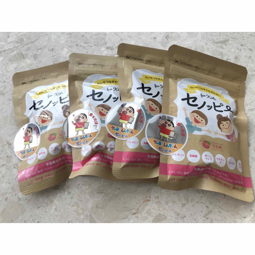 セノッピー　ピーチ味4袋 食品/飲料/酒の加工食品(その他)の商品写真