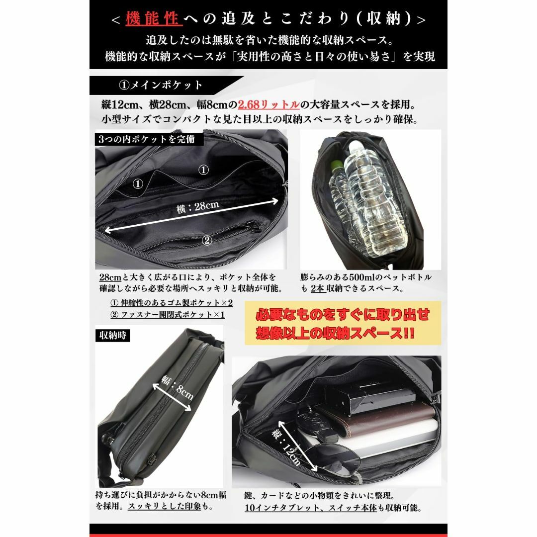 [Rknow] ボディバッグ ウエストバッグ 【機能美】 【多機能】 メンズ セ メンズのバッグ(その他)の商品写真