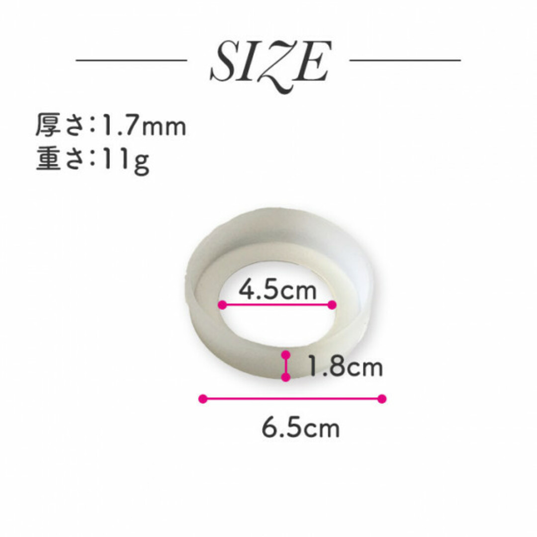 水筒底カバー クリアホワイト 半透明 6.5cm 2個セット シリコン 傷防止 インテリア/住まい/日用品の日用品/生活雑貨/旅行(日用品/生活雑貨)の商品写真