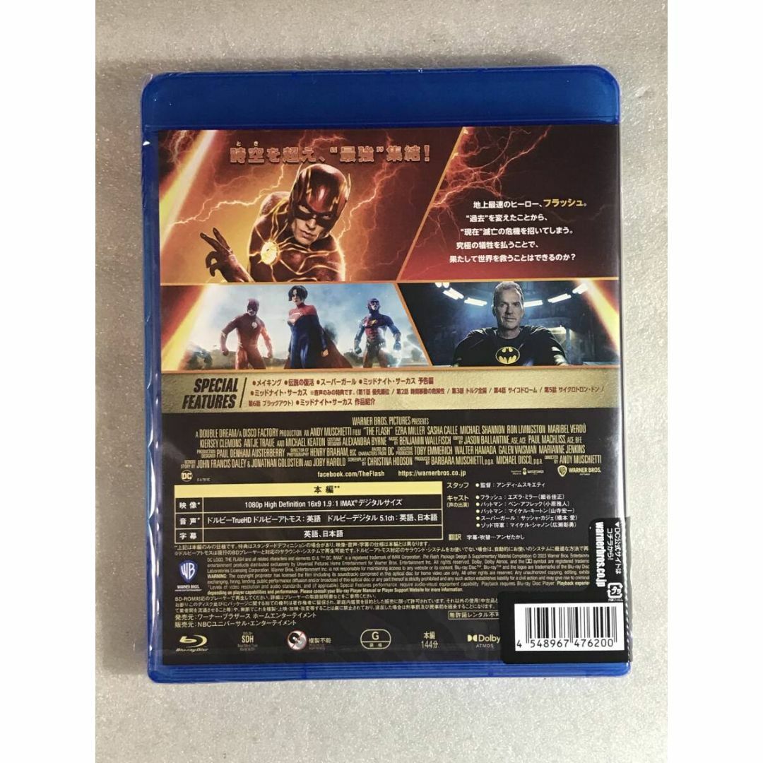 ブルーレイ新品☆ ザ・フラッシュ [Blu-ray] エズラ・ミラー エンタメ/ホビーのDVD/ブルーレイ(外国映画)の商品写真