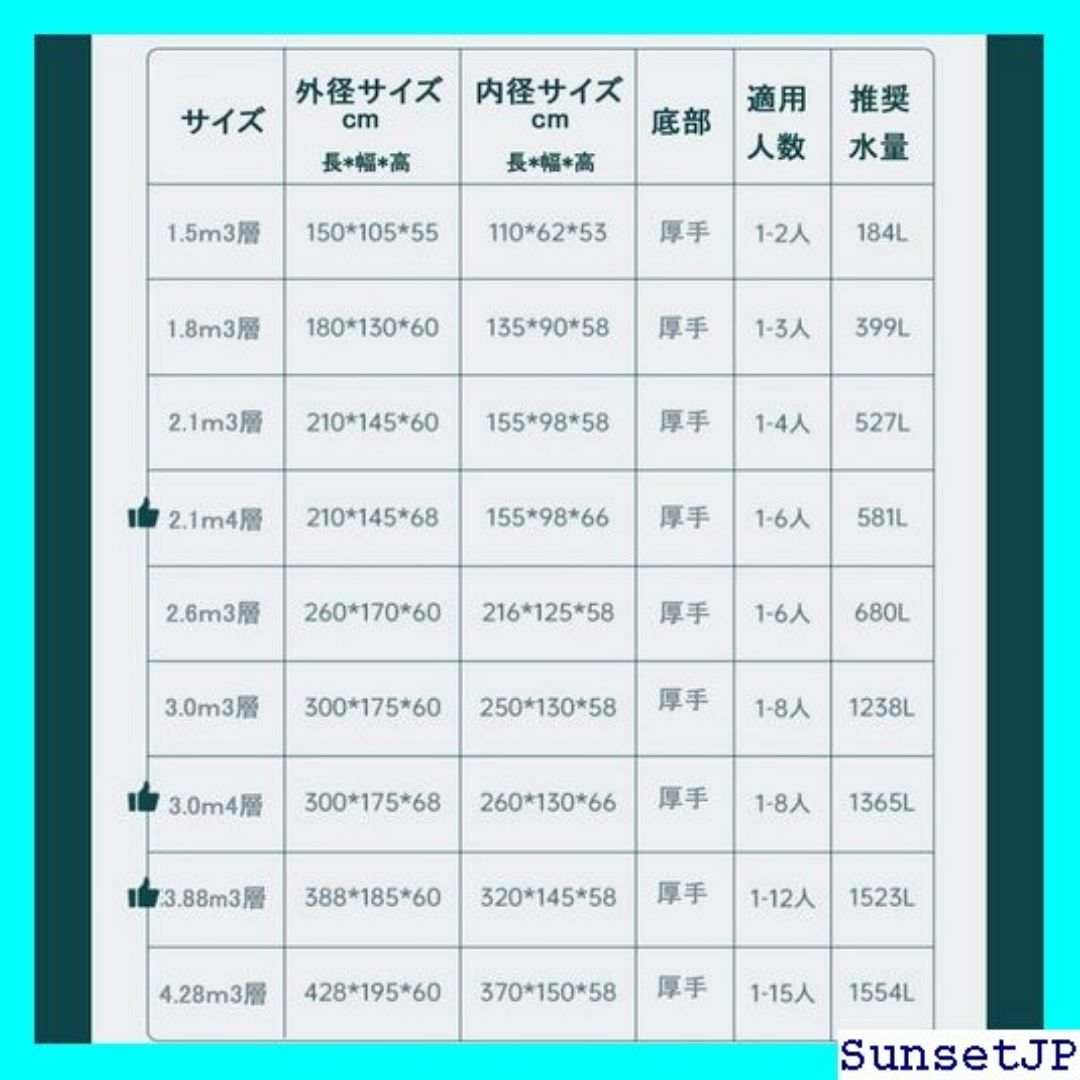 ☆セール品☆ プール 大型 エアープール ビニールプール 外 大人プール 35 スマホ/家電/カメラのスマホ/家電/カメラ その他(その他)の商品写真