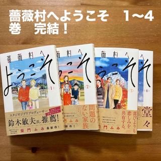 楳図かずお「洗礼 」全3巻セット UMEZZ PERFECTION 10の通販 by みの's 楳図かずお「洗礼 」全3巻セット UMEZZ PERFECTION 10の通販 by みの's