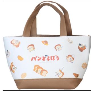 新品　パンどろぼう　ランチトート　保冷バッグ　お弁当　絵本