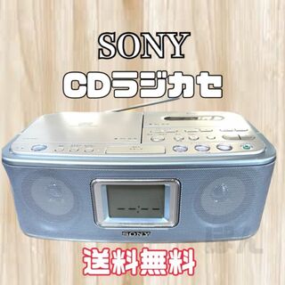 SONY - SONY CDラジカセ　CFD-E501