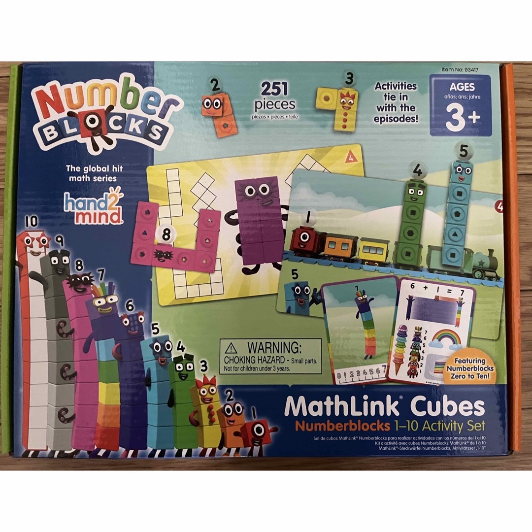 NumberBlocks ナンバーブロックス 1-10 新品 キッズ/ベビー/マタニティのおもちゃ(知育玩具)の商品写真