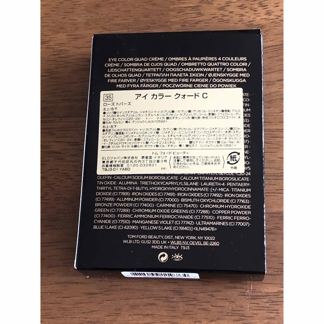 TOM FORD(トムフォード)のトムフォード　アイカラークォードC 35 ローズトパーズ コスメ/美容のベースメイク/化粧品(アイシャドウ)の商品写真