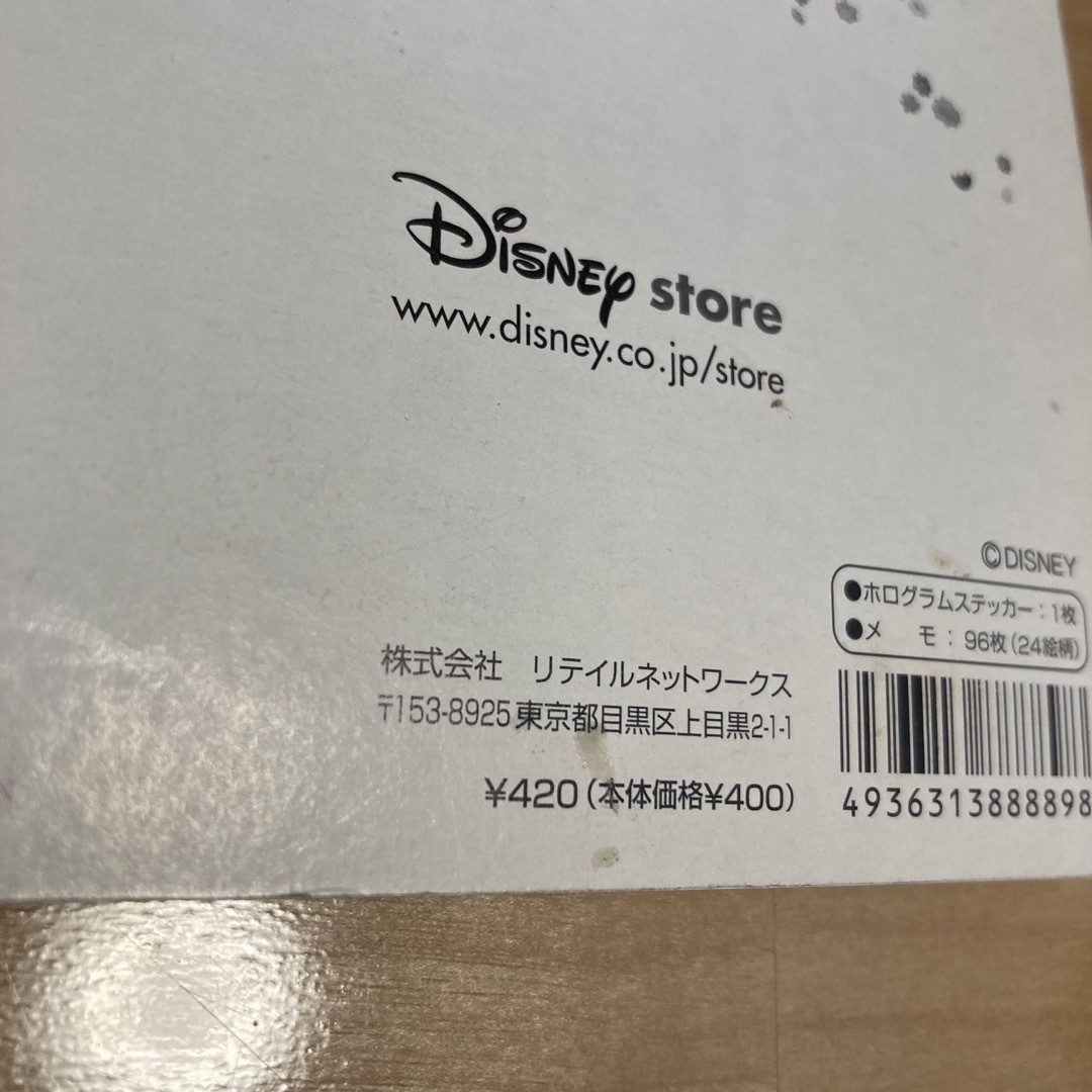 Disney(ディズニー)のディズニーストア　平成　レトロ　アラジン　メモ帳　Disney ジャスミン　レア インテリア/住まい/日用品の文房具(ノート/メモ帳/ふせん)の商品写真