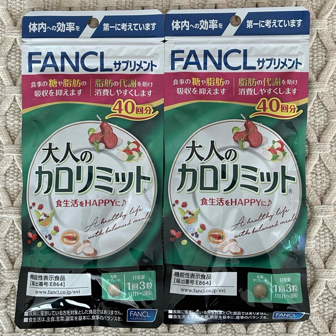 FANCL(ファンケル)のショコラ様 専用 コスメ/美容のダイエット(ダイエット食品)の商品写真