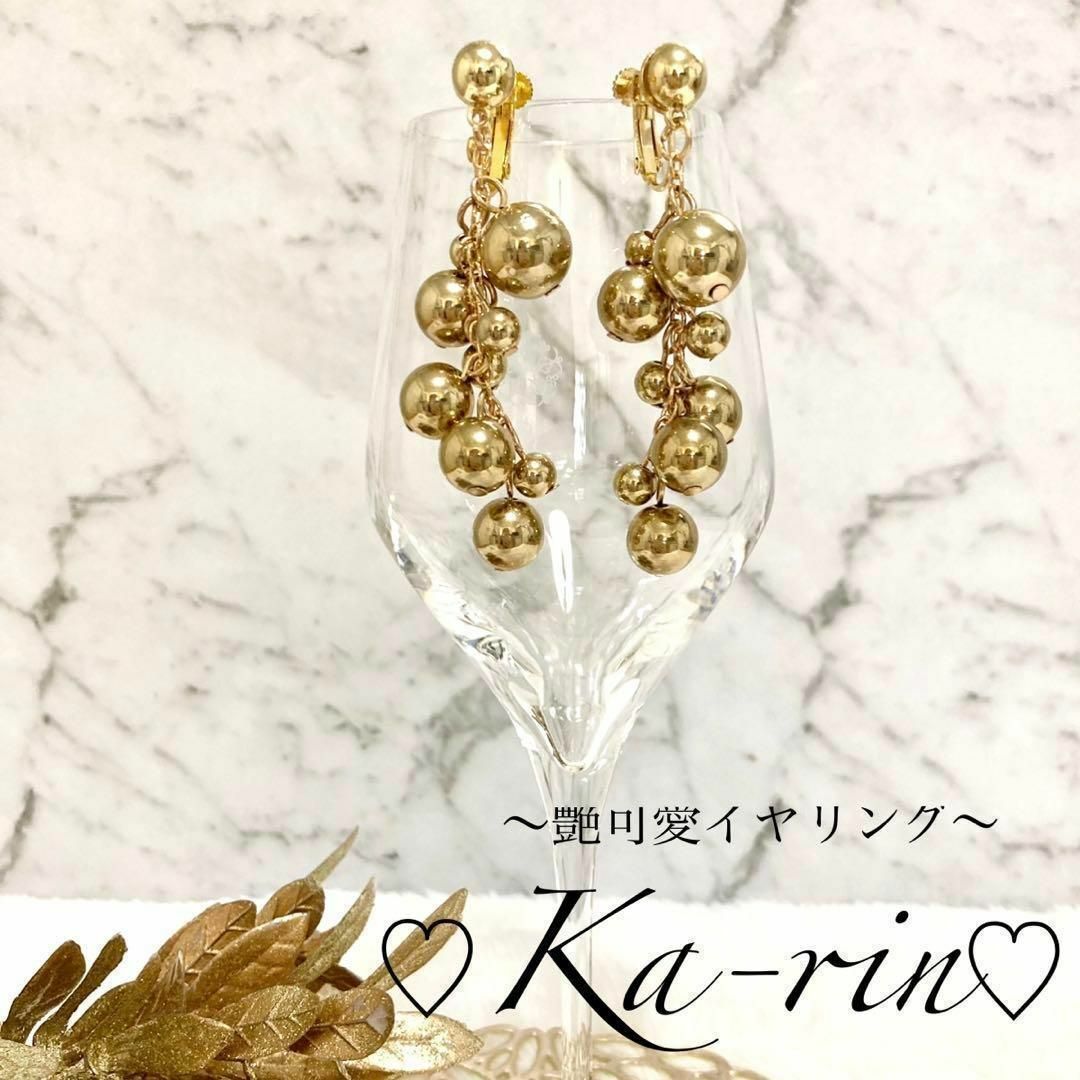 ☆フォロー割引あり☆ ハンドメイド　イヤリング　ピアス　大ぶり　ゴールド ハンドメイドのアクセサリー(イヤリング)の商品写真