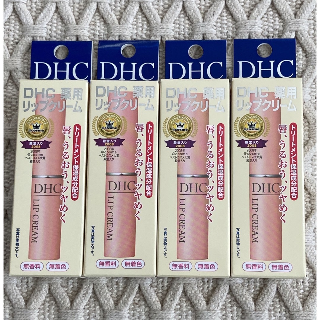 DHC(ディーエイチシー)のDHC 薬用リップクリーム コスメ/美容のスキンケア/基礎化粧品(リップケア/リップクリーム)の商品写真
