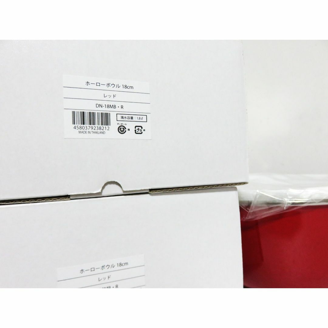 DEAN & DELUCA(ディーンアンドデルーカ)の2個セット 新品 DEAN & DELUCA ホーロー ボウル 18cm レッド インテリア/住まい/日用品のキッチン/食器(容器)の商品写真