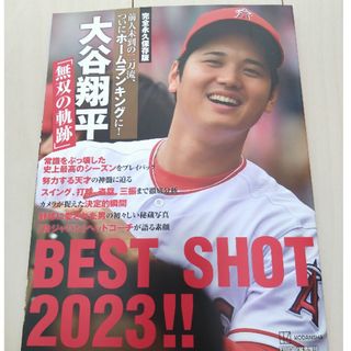 完全永久保存版 前人未到の二刀流、ついにホームランキングに! 大谷翔平「無双の(趣味/スポーツ)