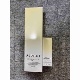 アテニア(Attenir)のアテニア スキンクリアクレンズ オイルAr 175ml おまけ付き(クレンジング/メイク落とし)