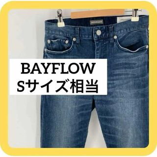 （美品）BAYFLOW   Sサイズ相当　ベイフロー　デニム　ジーンズ　23